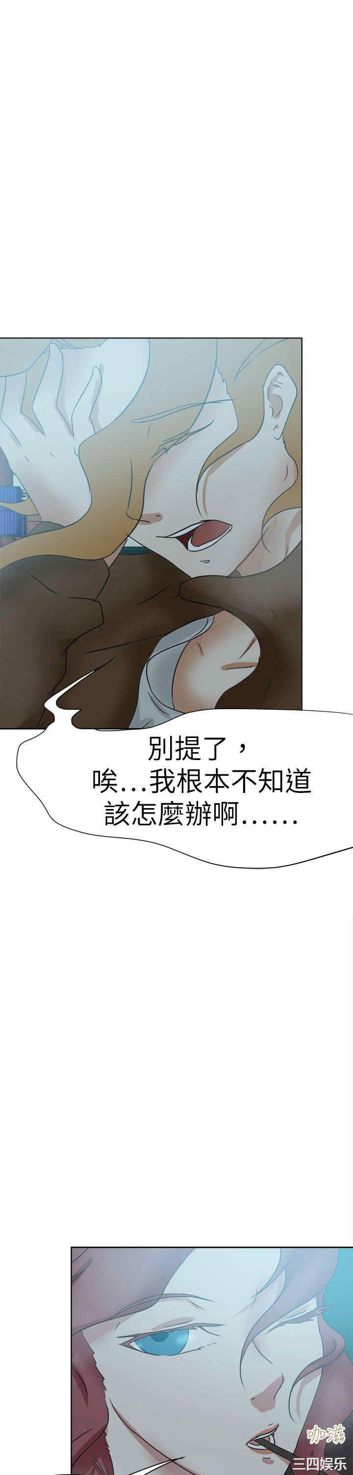 韩国漫画好朋友的女朋友韩漫_好朋友的女朋友-第51话在线免费阅读-韩国漫画-第17张图片