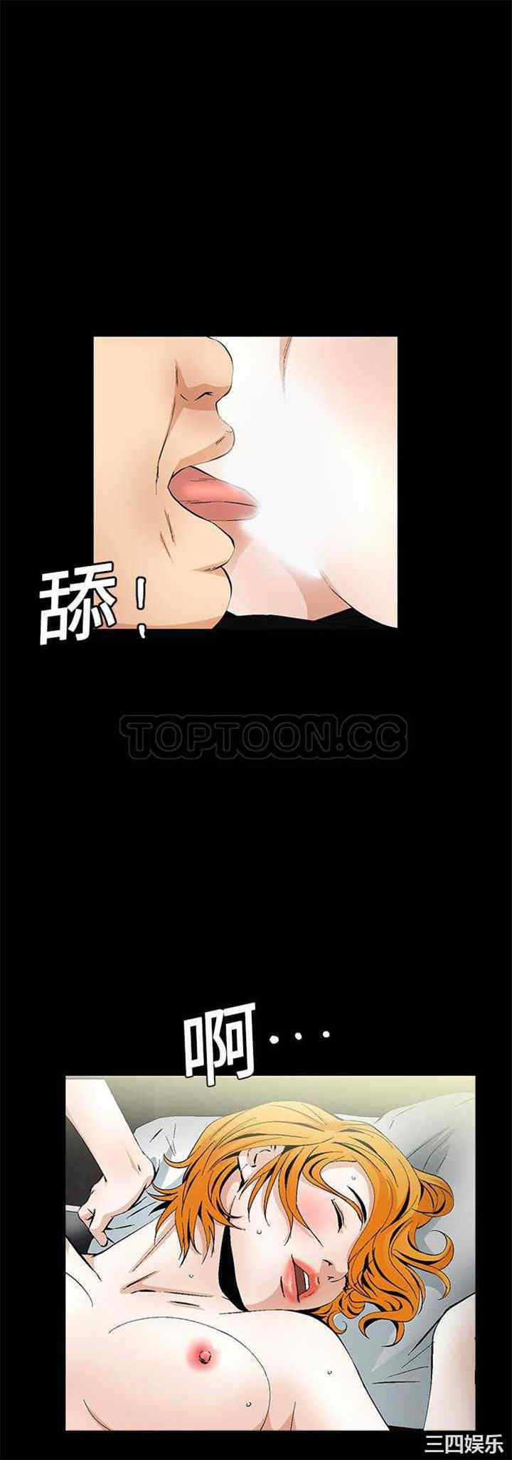 韩国漫画潜藏的欲望韩漫_潜藏的欲望-第17话在线免费阅读-韩国漫画-第2张图片