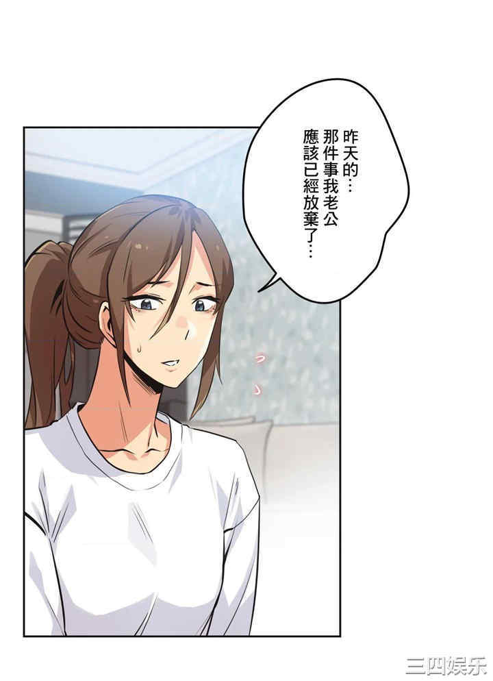 韩国漫画废弃章节韩漫_代理部-第35话q在线免费阅读-韩国漫画-第2张图片