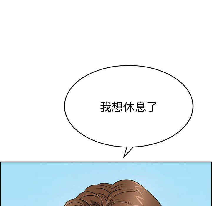 韩国漫画致命的你韩漫_致命的你-第112话在线免费阅读-韩国漫画-第125张图片