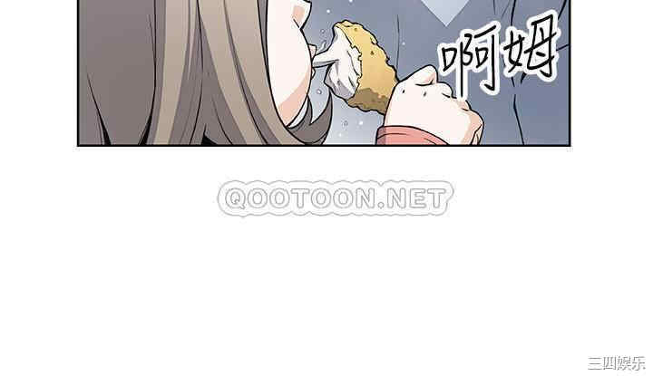 韩国漫画前女友变女佣韩漫_前女友变女佣-第47话在线免费阅读-韩国漫画-第24张图片