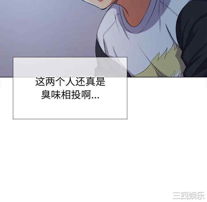 韩国漫画难缠小恶女/恶女勾勾缠韩漫_难缠小恶女/恶女勾勾缠-第27话在线免费阅读-韩国漫画-第88张图片