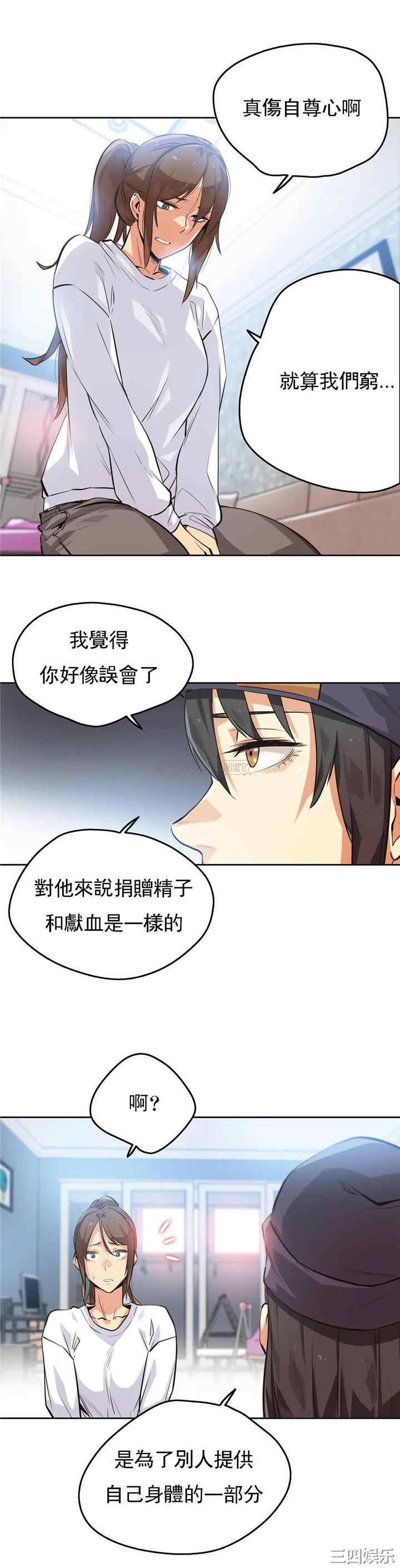 韩国漫画废弃章节韩漫_代理部-第35话q在线免费阅读-韩国漫画-第4张图片
