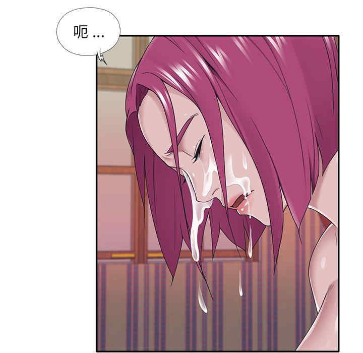 韩国漫画特殊佣人/我的专属管家韩漫_特殊佣人/我的专属管家-第29话在线免费阅读-韩国漫画-第11张图片