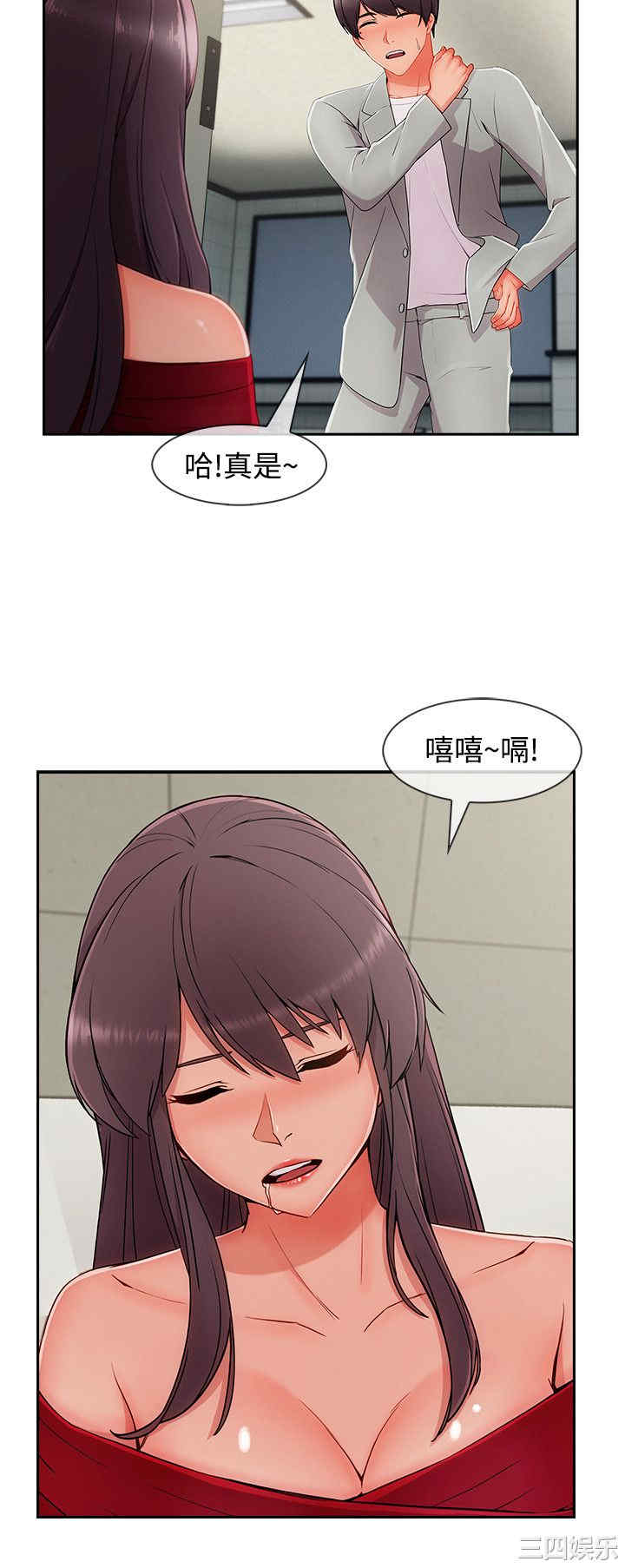 韩国漫画淑女花苑韩漫_淑女花苑-第76话在线免费阅读-韩国漫画-第22张图片