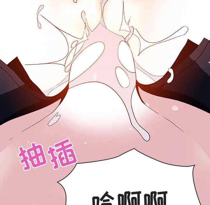 韩国漫画与上司的密约/秘密合约韩漫_与上司的密约/秘密合约-第42话在线免费阅读-韩国漫画-第151张图片