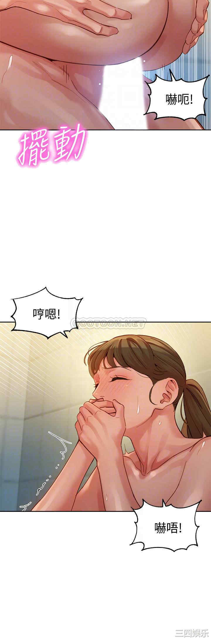 韩国漫画女神写真韩漫_女神写真-第37话在线免费阅读-韩国漫画-第18张图片