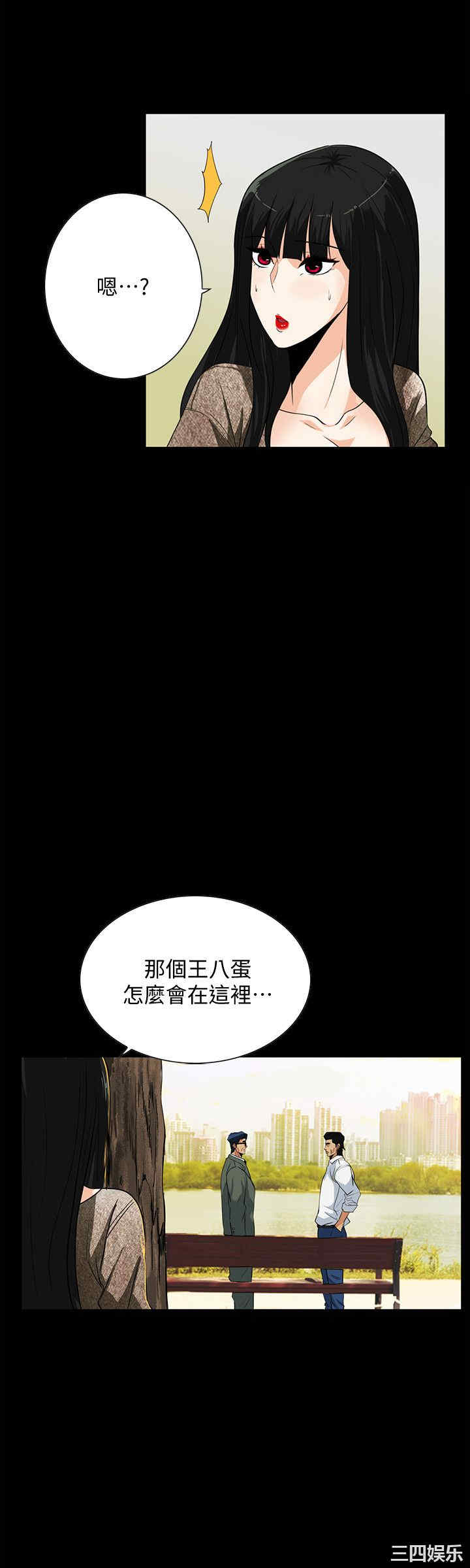 韩国漫画隐密的诱惑韩漫_隐密的诱惑-第24话在线免费阅读-韩国漫画-第24张图片