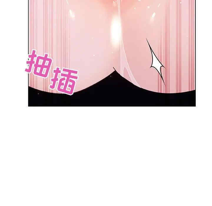 韩国漫画与上司的密约/秘密合约韩漫_与上司的密约/秘密合约-第42话在线免费阅读-韩国漫画-第155张图片