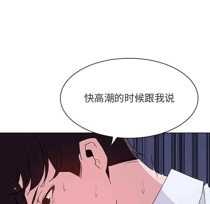 韩国漫画与上司的密约/秘密合约韩漫_与上司的密约/秘密合约-第42话在线免费阅读-韩国漫画-第156张图片