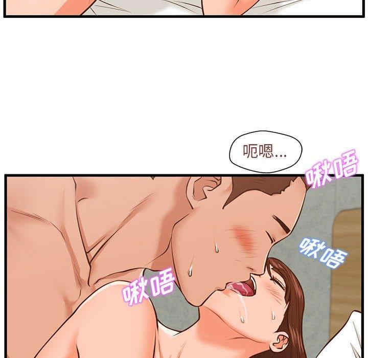 韩国漫画甜蜜合租/诚征女房客韩漫_甜蜜合租/诚征女房客-第10话在线免费阅读-韩国漫画-第116张图片