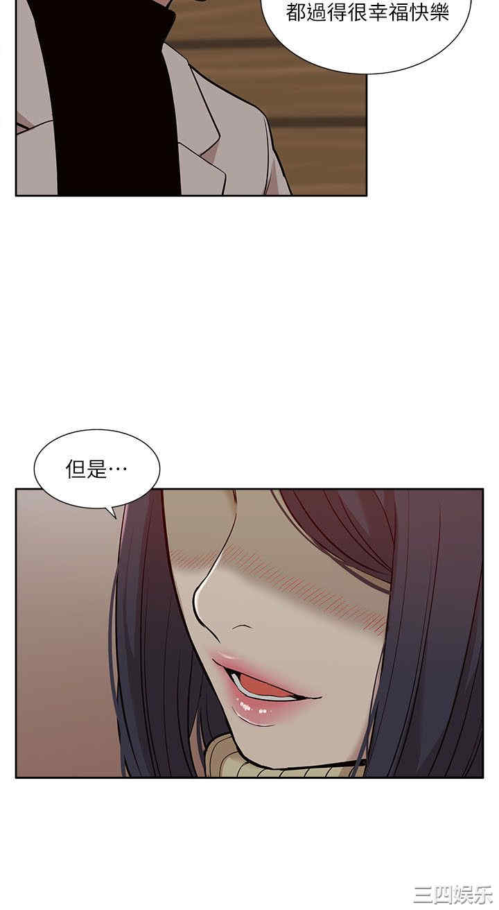 韩国漫画我的M属性学姐韩漫_我的M属性学姐-第30话在线免费阅读-韩国漫画-第22张图片