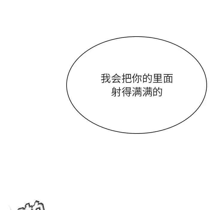 韩国漫画与上司的密约/秘密合约韩漫_与上司的密约/秘密合约-第42话在线免费阅读-韩国漫画-第159张图片