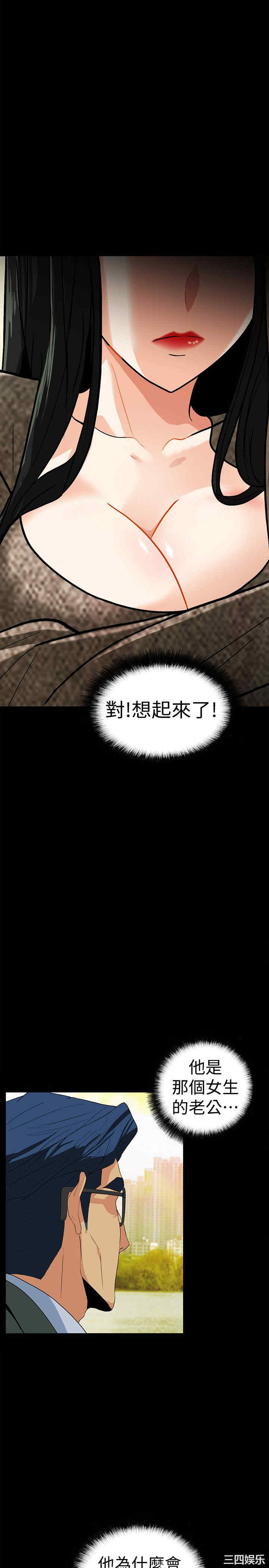 韩国漫画隐密的诱惑韩漫_隐密的诱惑-第25话在线免费阅读-韩国漫画-第1张图片