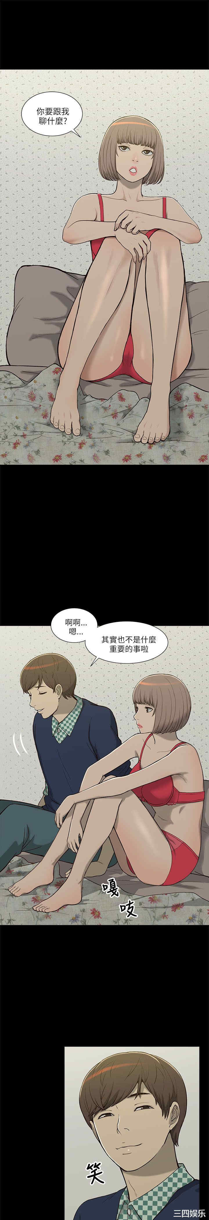 韩国漫画我的M属性学姐韩漫_我的M属性学姐-第4话在线免费阅读-韩国漫画-第7张图片