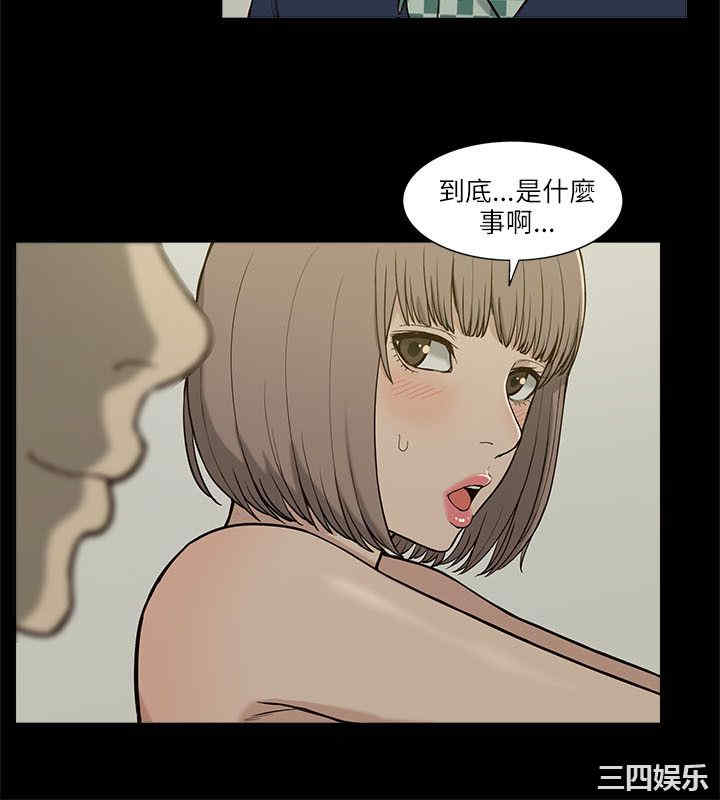 韩国漫画我的M属性学姐韩漫_我的M属性学姐-第4话在线免费阅读-韩国漫画-第8张图片