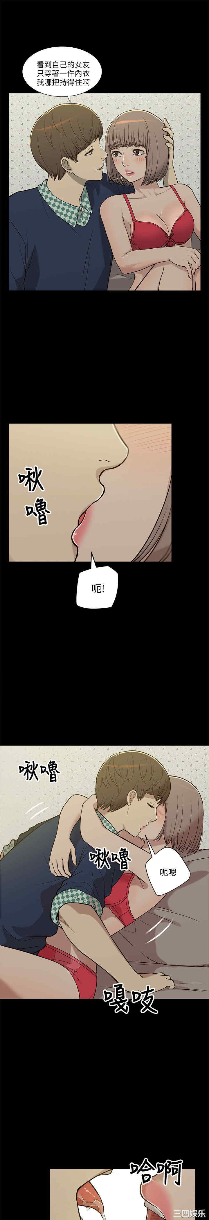 韩国漫画我的M属性学姐韩漫_我的M属性学姐-第4话在线免费阅读-韩国漫画-第9张图片