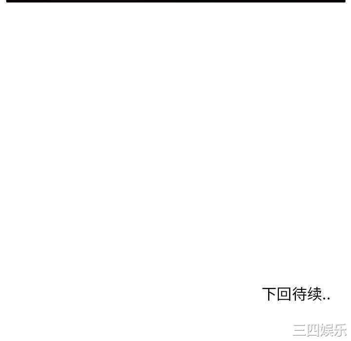 韩国漫画甜蜜合租/诚征女房客韩漫_甜蜜合租/诚征女房客-第10话在线免费阅读-韩国漫画-第124张图片