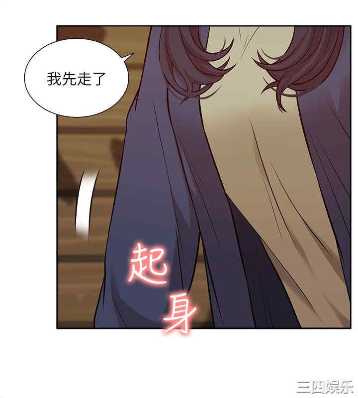 韩国漫画我的M属性学姐韩漫_我的M属性学姐-第30话在线免费阅读-韩国漫画-第24张图片