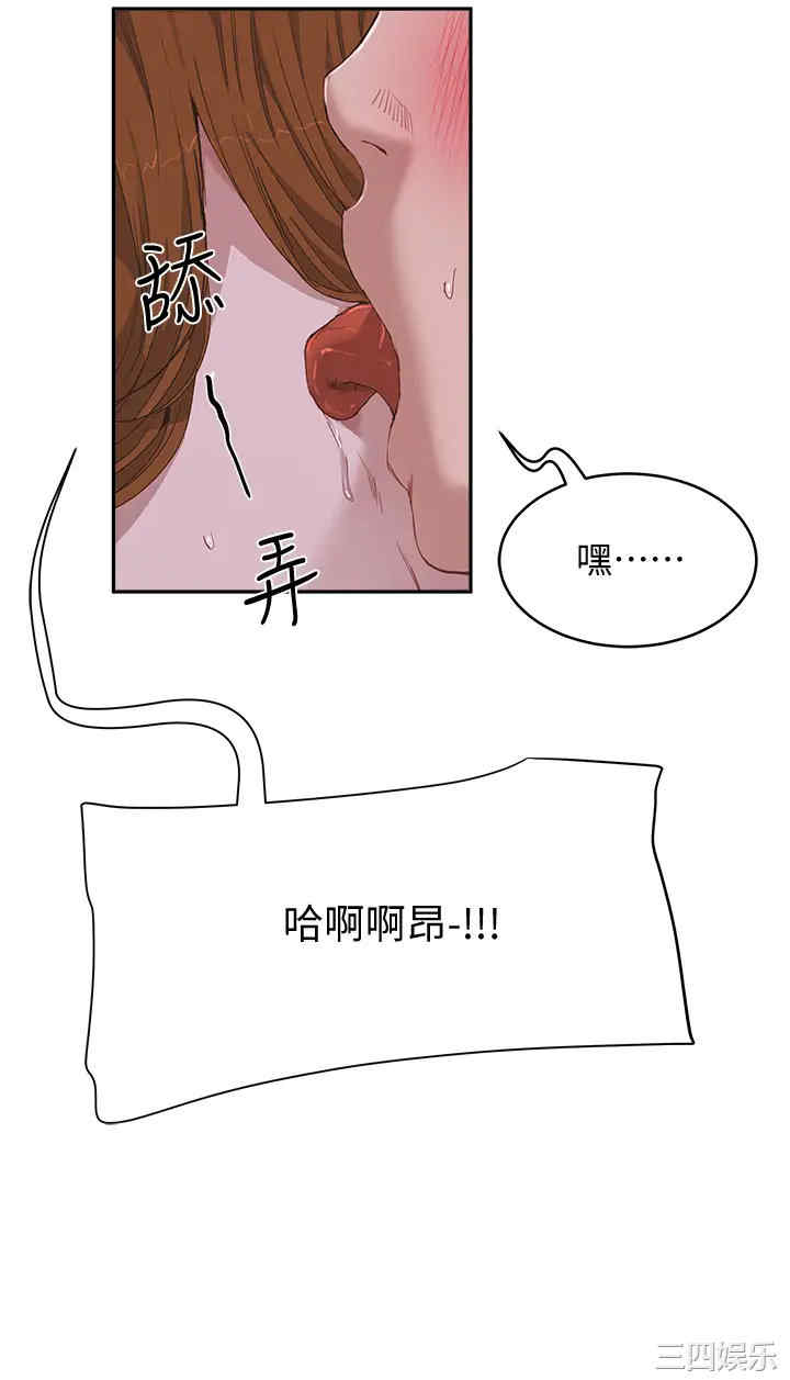 韩国漫画韩漫_夏日深处-第22话在线免费阅读-韩国漫画-第5张图片