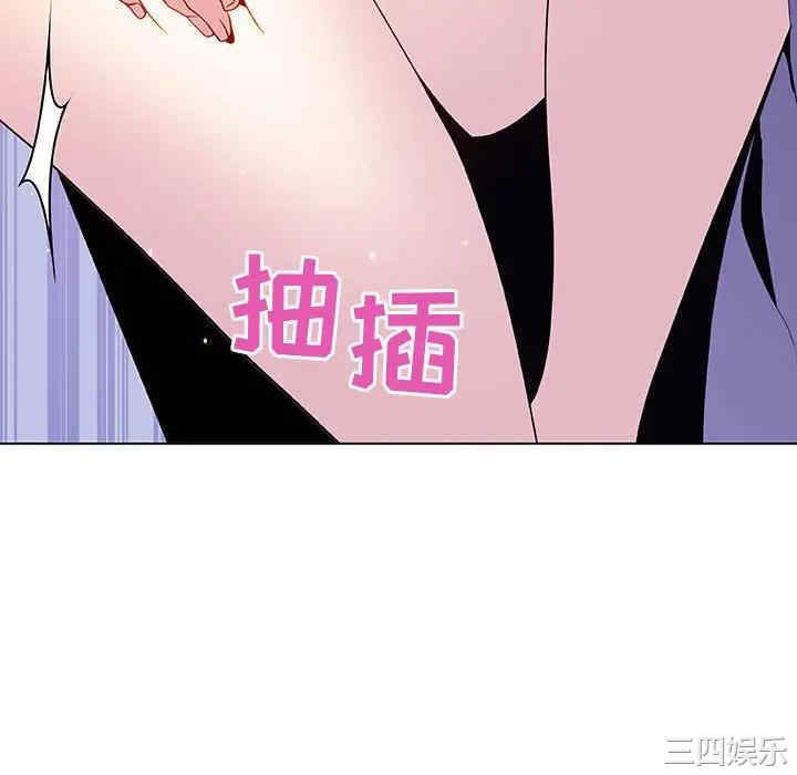 韩国漫画与上司的密约/秘密合约韩漫_与上司的密约/秘密合约-第42话在线免费阅读-韩国漫画-第166张图片