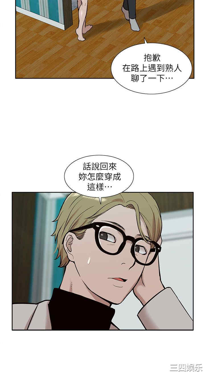 韩国漫画我的M属性学姐韩漫_我的M属性学姐-第30话在线免费阅读-韩国漫画-第28张图片