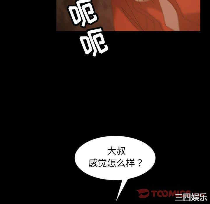 韩国漫画暴发户老金/隔壁老金韩漫_暴发户老金/隔壁老金-第22话在线免费阅读-韩国漫画-第148张图片