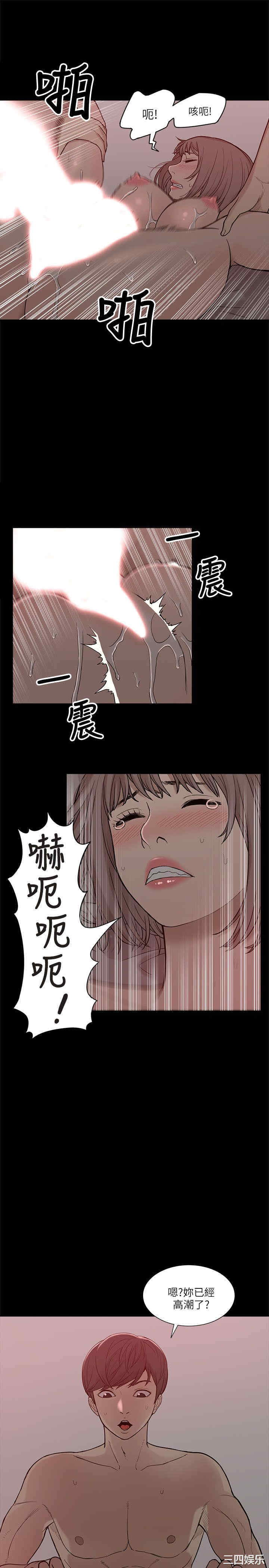 韩国漫画我的M属性学姐韩漫_我的M属性学姐-第4话在线免费阅读-韩国漫画-第17张图片