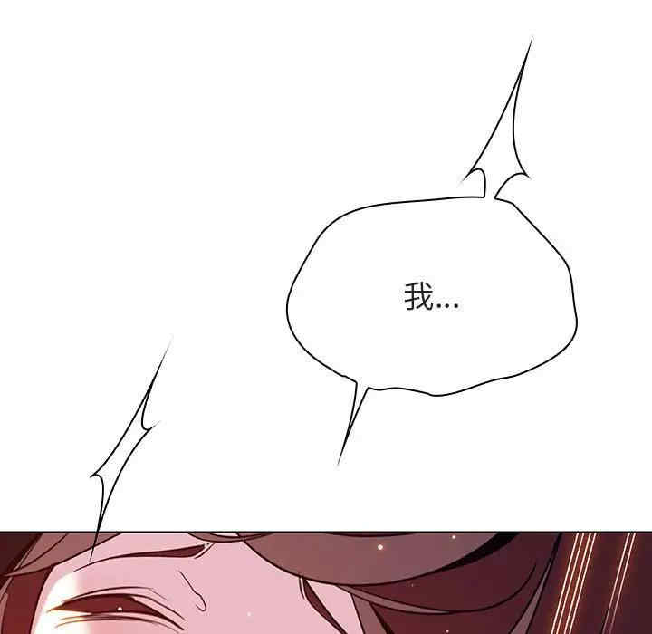 韩国漫画与上司的密约/秘密合约韩漫_与上司的密约/秘密合约-第42话在线免费阅读-韩国漫画-第167张图片