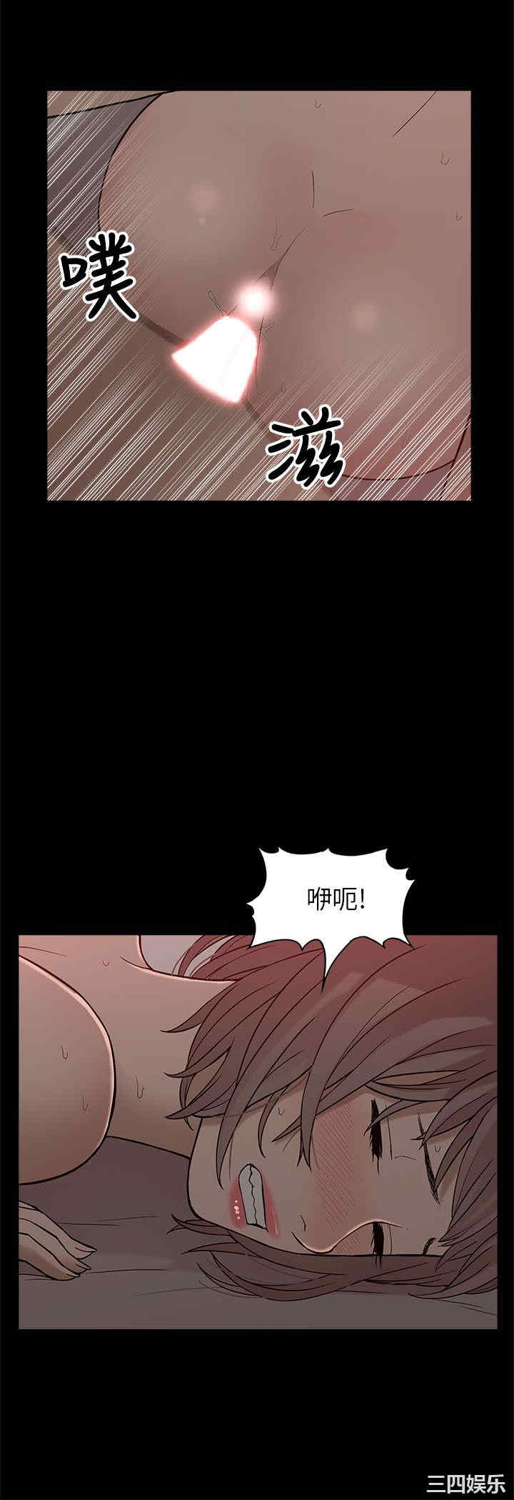 韩国漫画我的M属性学姐韩漫_我的M属性学姐-第4话在线免费阅读-韩国漫画-第20张图片