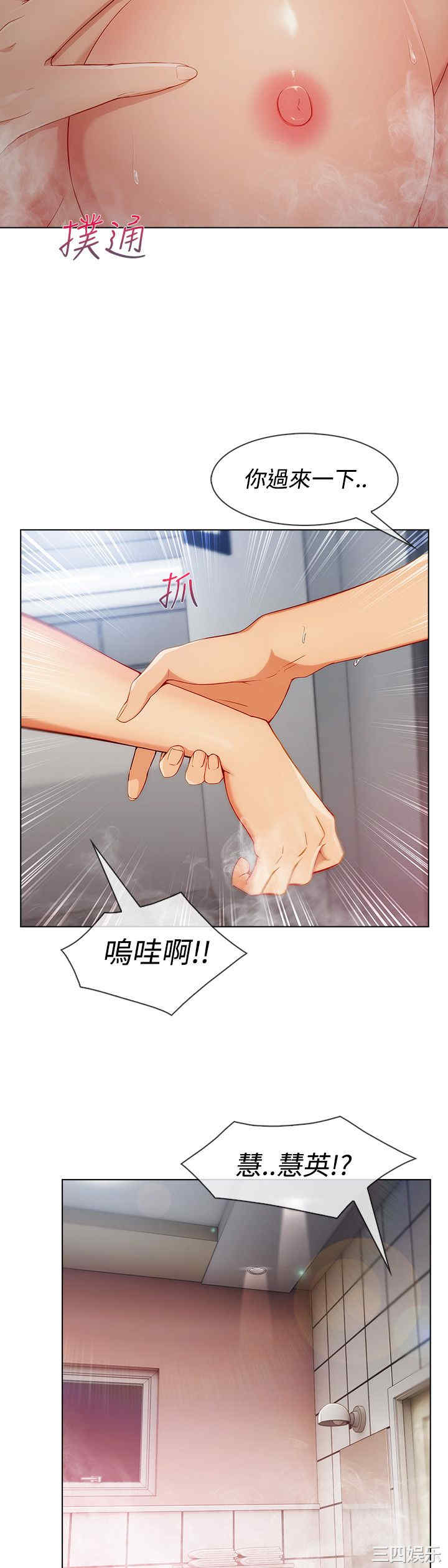 韩国漫画淑女花苑韩漫_淑女花苑-第52话在线免费阅读-韩国漫画-第7张图片