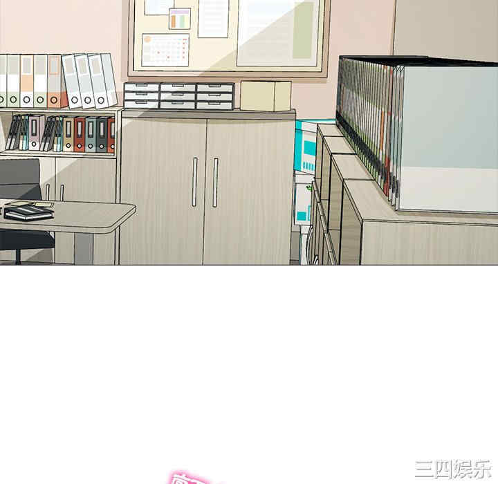 韩国漫画心机女教授韩漫_心机女教授-第82话在线免费阅读-韩国漫画-第58张图片