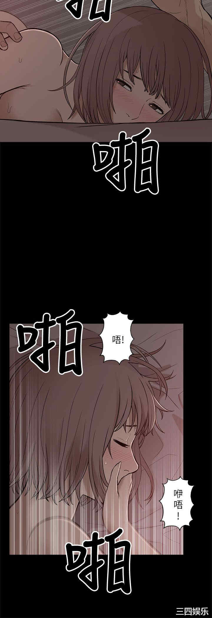 韩国漫画我的M属性学姐韩漫_我的M属性学姐-第4话在线免费阅读-韩国漫画-第22张图片