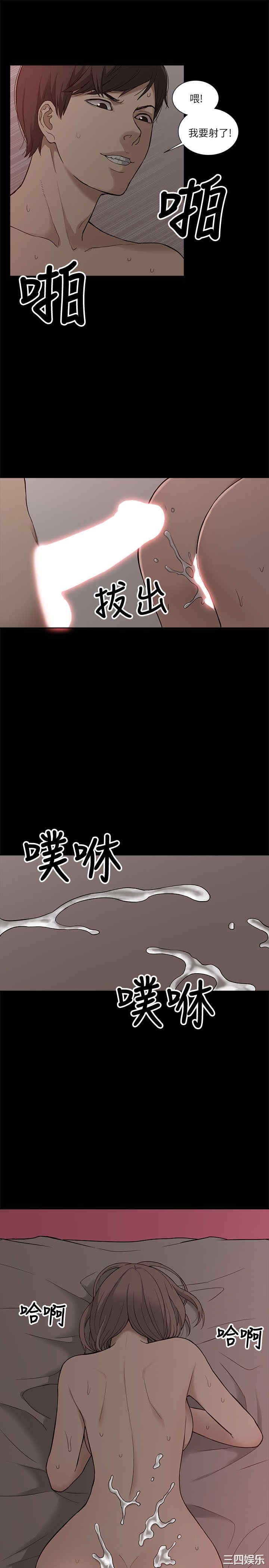 韩国漫画我的M属性学姐韩漫_我的M属性学姐-第4话在线免费阅读-韩国漫画-第23张图片