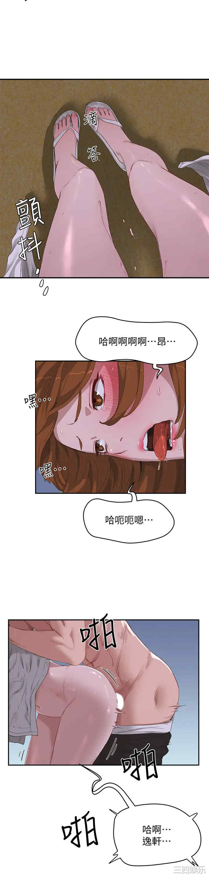 韩国漫画韩漫_夏日深处-第22话在线免费阅读-韩国漫画-第7张图片