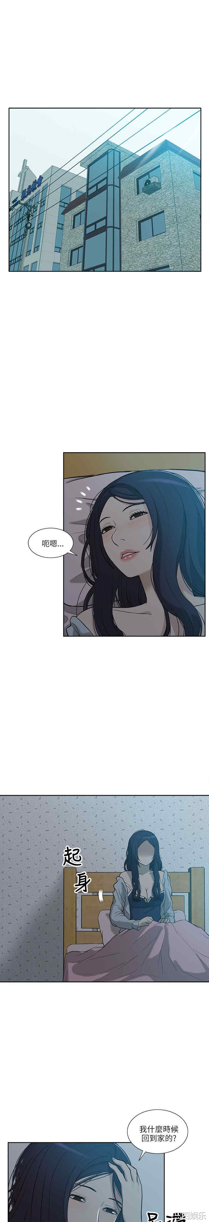 韩国漫画我的M属性学姐韩漫_我的M属性学姐-第4话在线免费阅读-韩国漫画-第25张图片