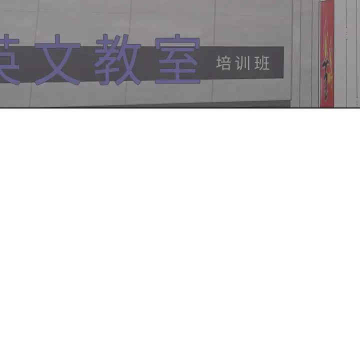 韩国漫画挚友/不单纯友情韩漫_挚友/不单纯友情-第23话在线免费阅读-韩国漫画-第6张图片