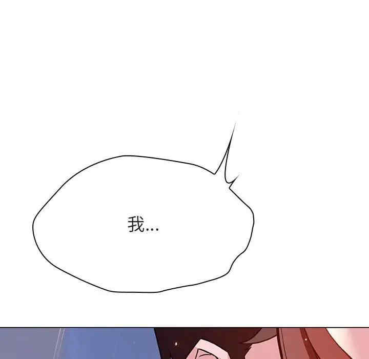 韩国漫画与上司的密约/秘密合约韩漫_与上司的密约/秘密合约-第42话在线免费阅读-韩国漫画-第169张图片