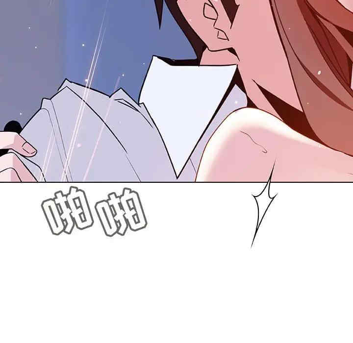 韩国漫画与上司的密约/秘密合约韩漫_与上司的密约/秘密合约-第42话在线免费阅读-韩国漫画-第170张图片