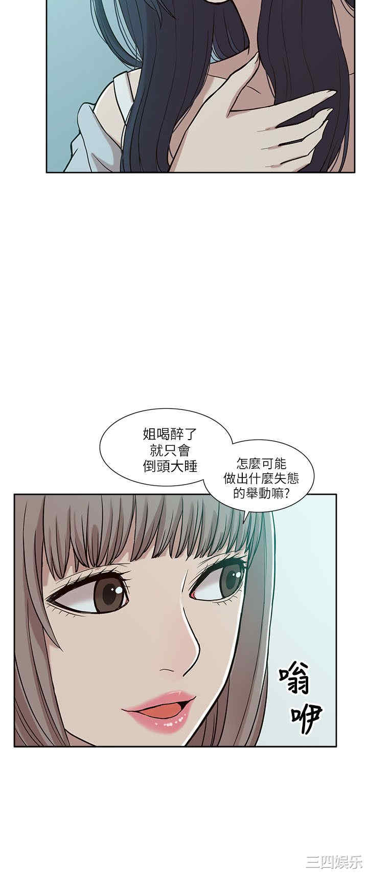 韩国漫画我的M属性学姐韩漫_我的M属性学姐-第4话在线免费阅读-韩国漫画-第28张图片