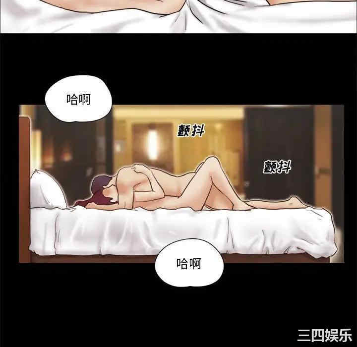 韩国漫画前任的陷阱韩漫_前任的陷阱-第31话在线免费阅读-韩国漫画-第10张图片