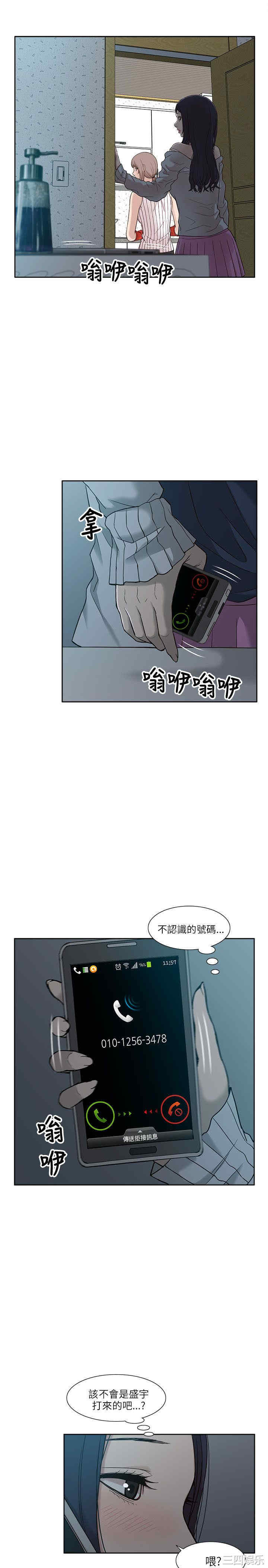 韩国漫画我的M属性学姐韩漫_我的M属性学姐-第4话在线免费阅读-韩国漫画-第29张图片