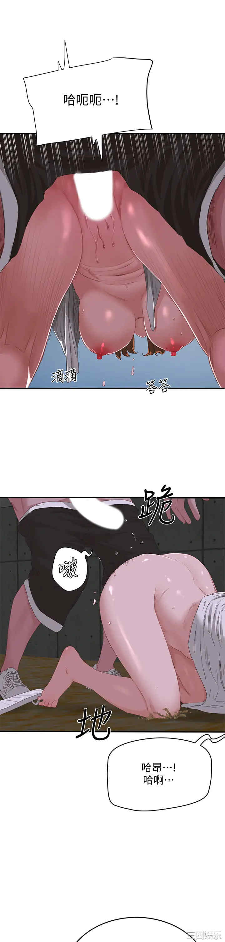 韩国漫画韩漫_夏日深处-第22话在线免费阅读-韩国漫画-第11张图片