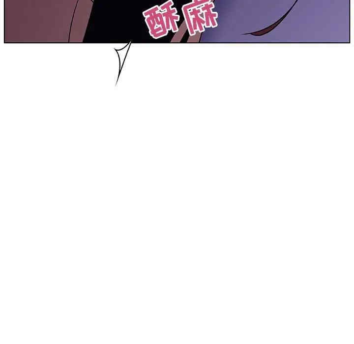韩国漫画与上司的密约/秘密合约韩漫_与上司的密约/秘密合约-第42话在线免费阅读-韩国漫画-第173张图片