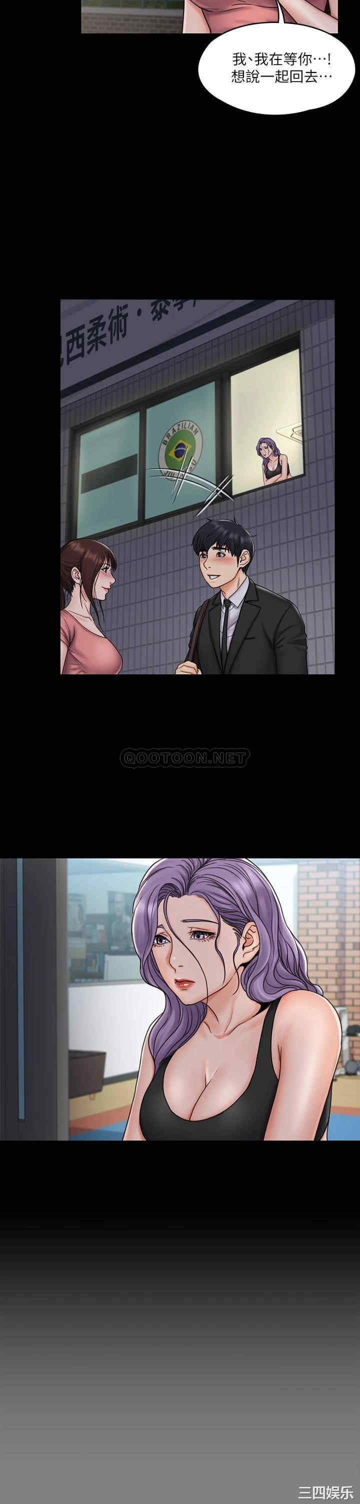 韩国漫画我投降了,女教练韩漫_我投降了,女教练-第20话在线免费阅读-韩国漫画-第2张图片