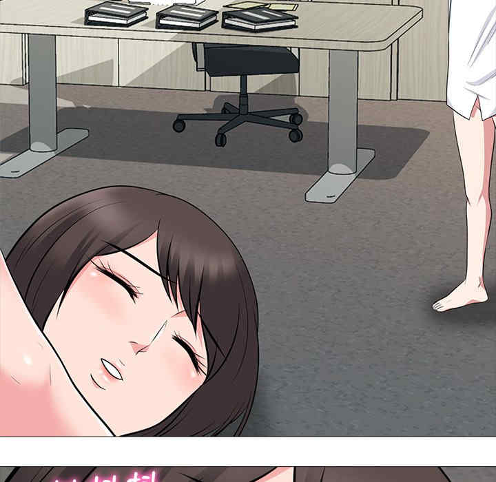 韩国漫画心机女教授韩漫_心机女教授-第82话在线免费阅读-韩国漫画-第67张图片