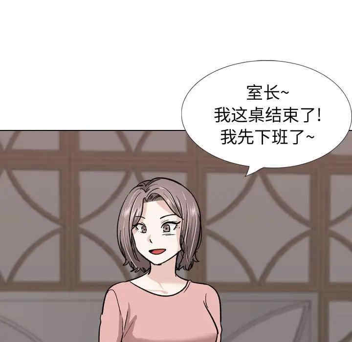 韩国漫画挚友/不单纯友情韩漫_挚友/不单纯友情-第23话在线免费阅读-韩国漫画-第11张图片