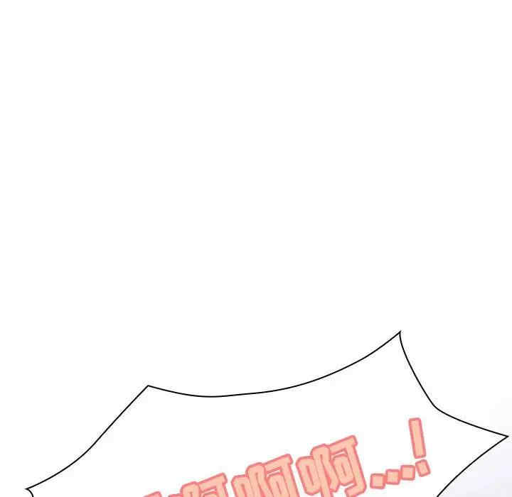 韩国漫画与上司的密约/秘密合约韩漫_与上司的密约/秘密合约-第42话在线免费阅读-韩国漫画-第174张图片