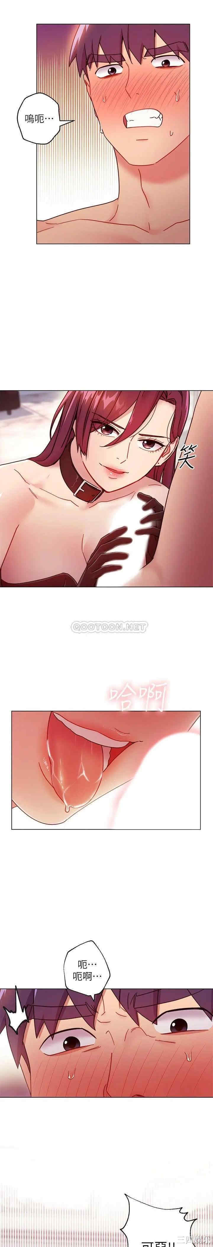 韩国漫画韩漫_继母的朋友们-第50话在线免费阅读-韩国漫画-第7张图片