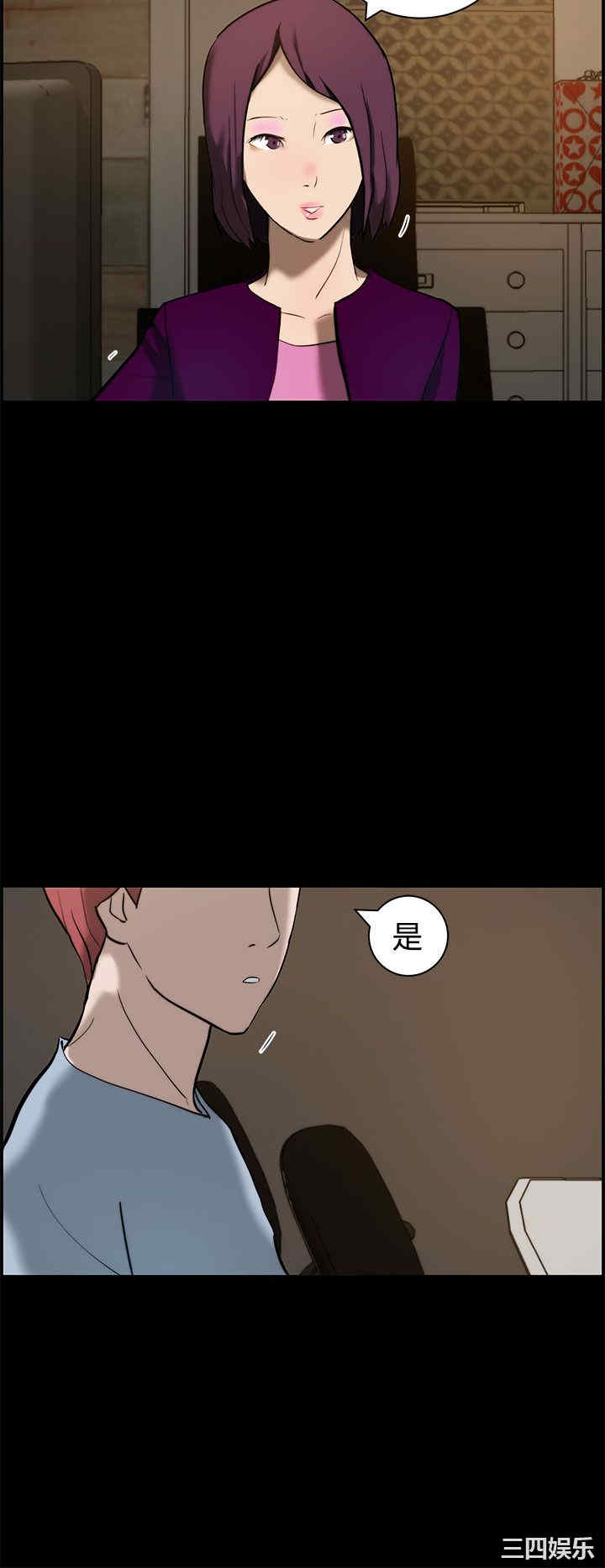 韩国漫画变成狗的男人韩漫_变成狗的男人-第11话在线免费阅读-韩国漫画-第24张图片